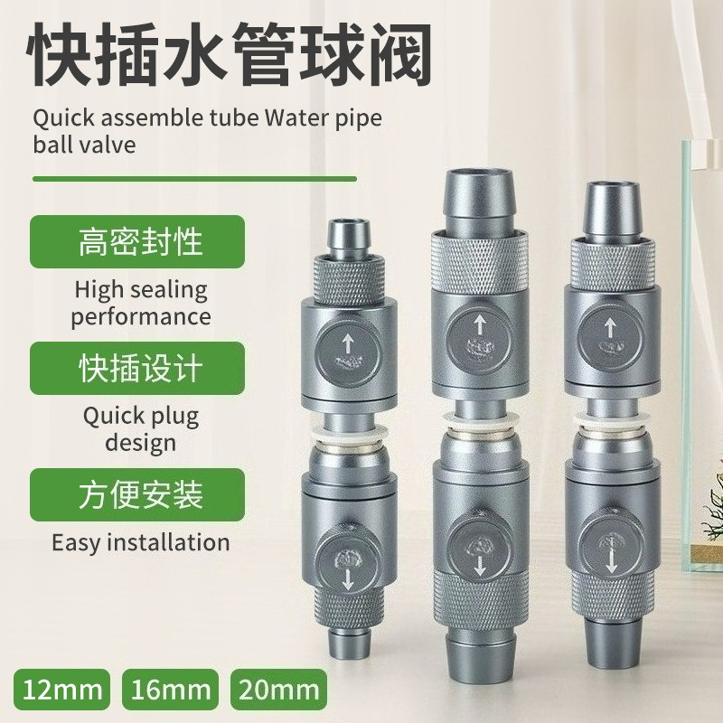 Aquarium Planted Tank Filter - Katup Bola Sambungan Cepat untuk Filter